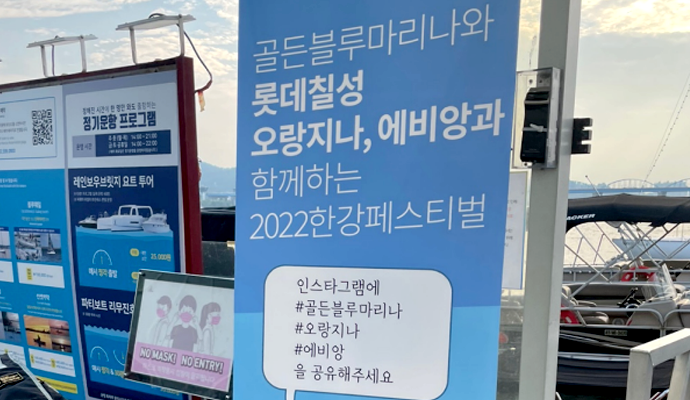 롯데칠성